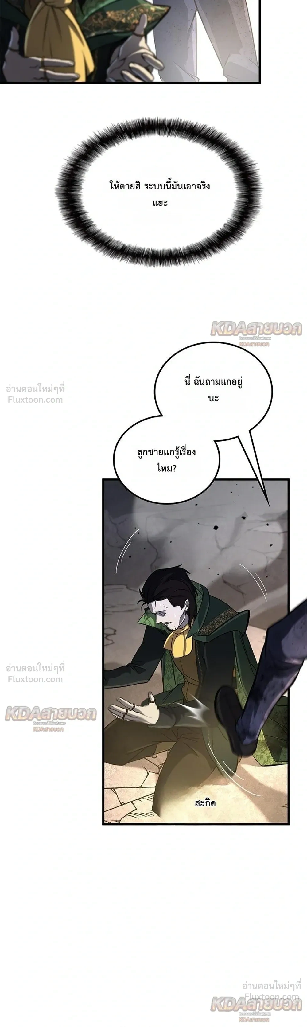 หน้าที่ 20