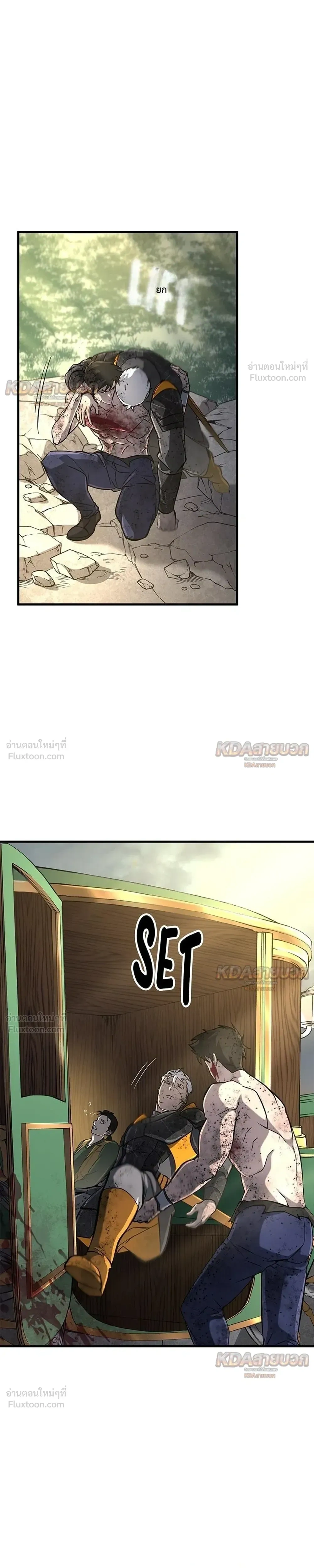 หน้าที่ 28