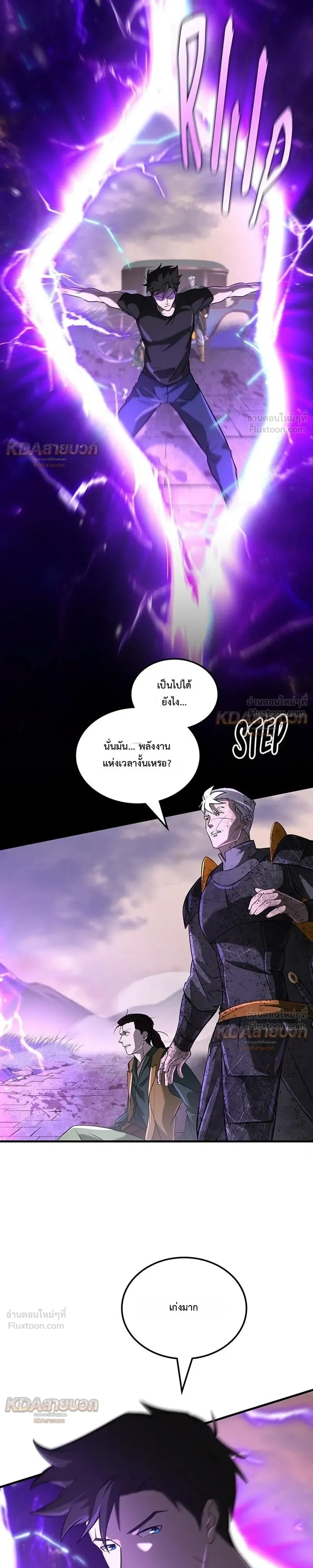 หน้าที่ 25