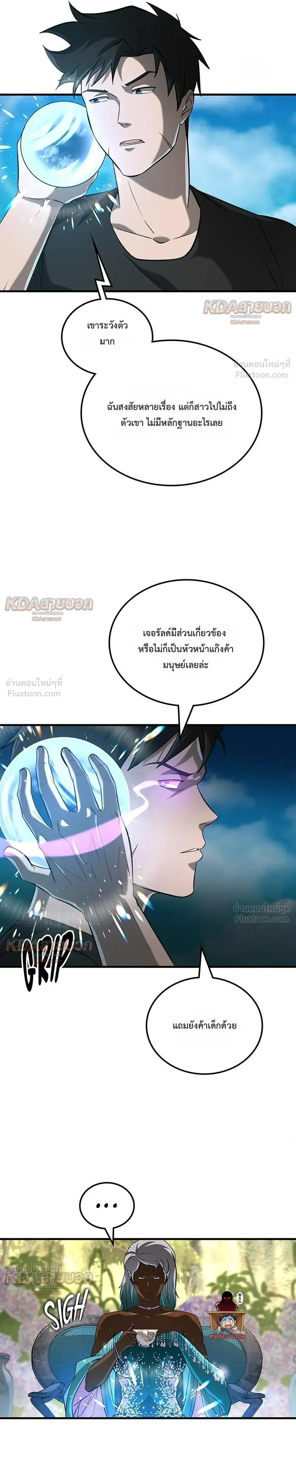 หน้าที่ 21