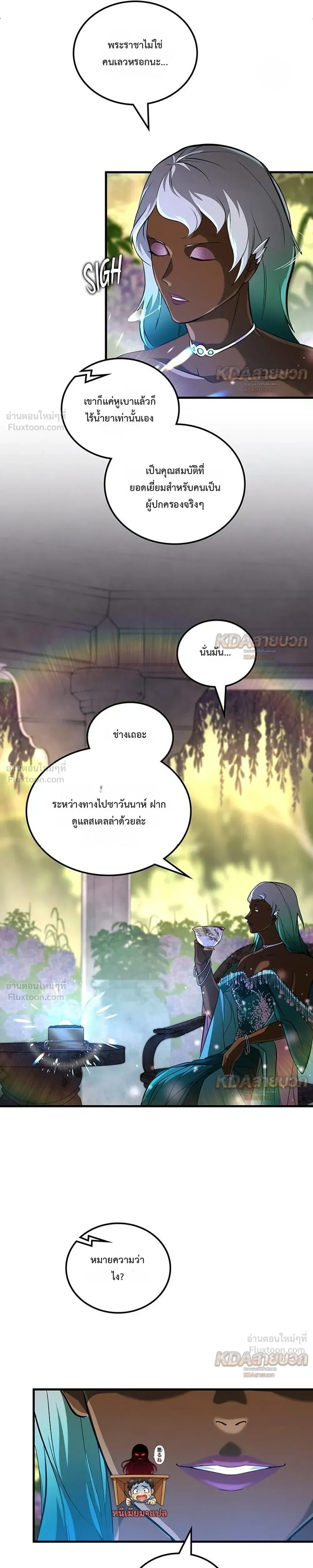 หน้าที่ 24
