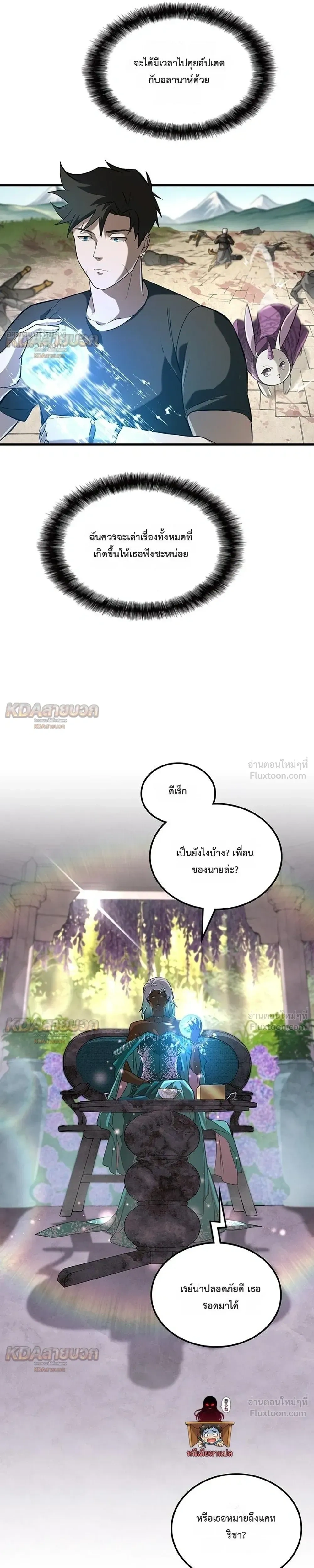 หน้าที่ 18