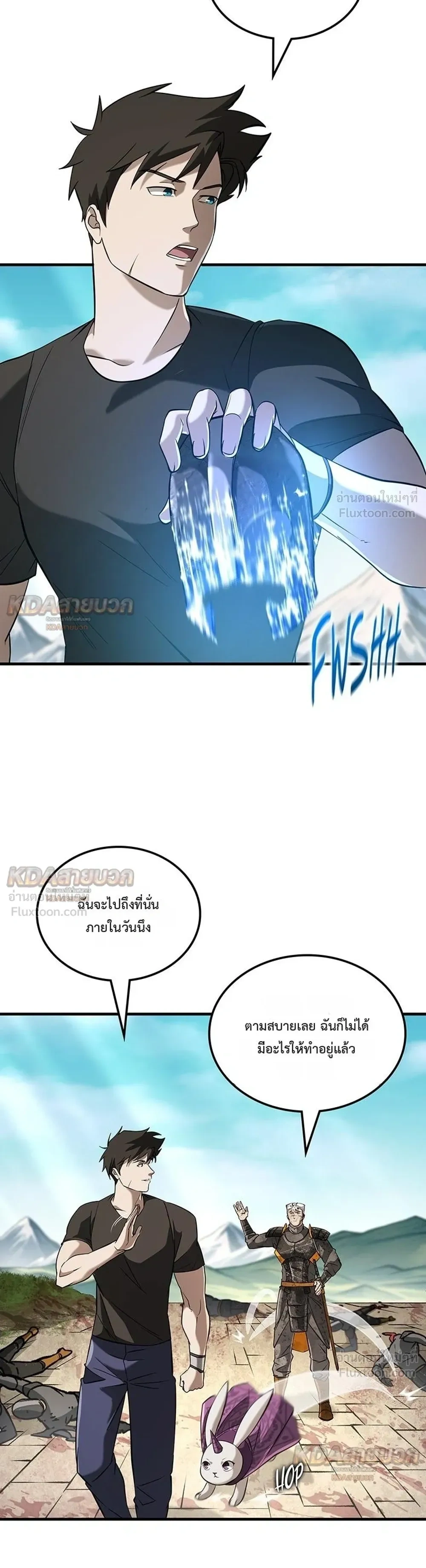 หน้าที่ 17