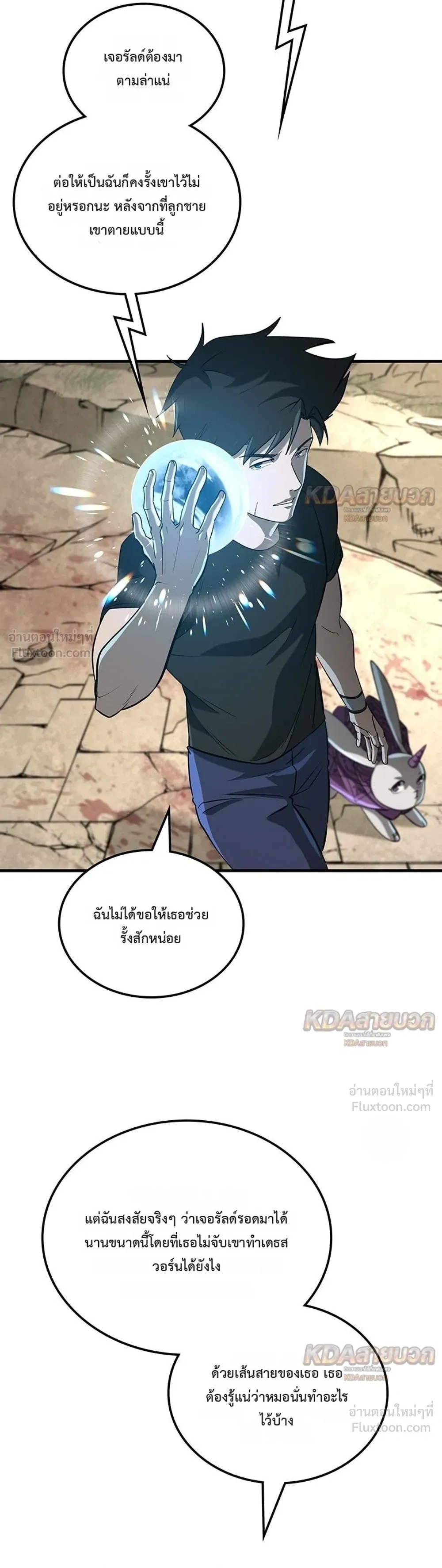 หน้าที่ 20