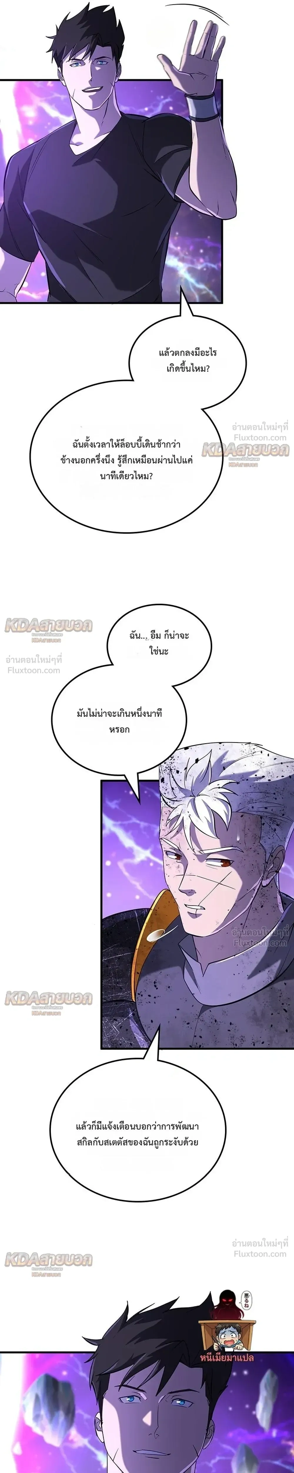 หน้าที่ 15