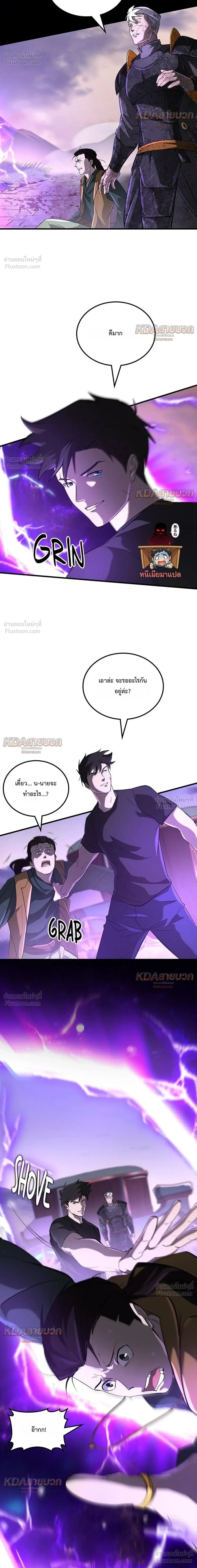 หน้าที่ 2