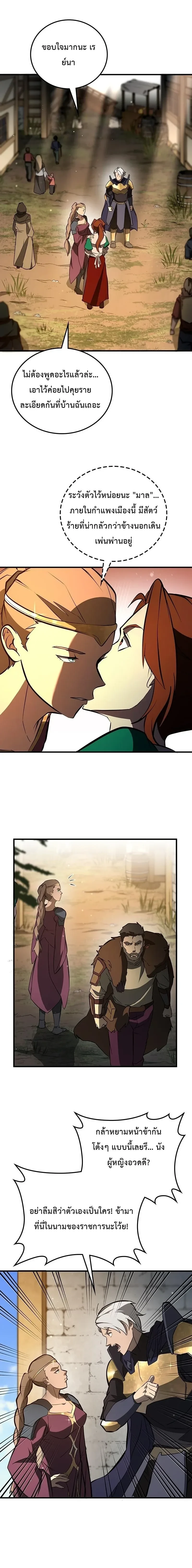 หน้าที่ 20