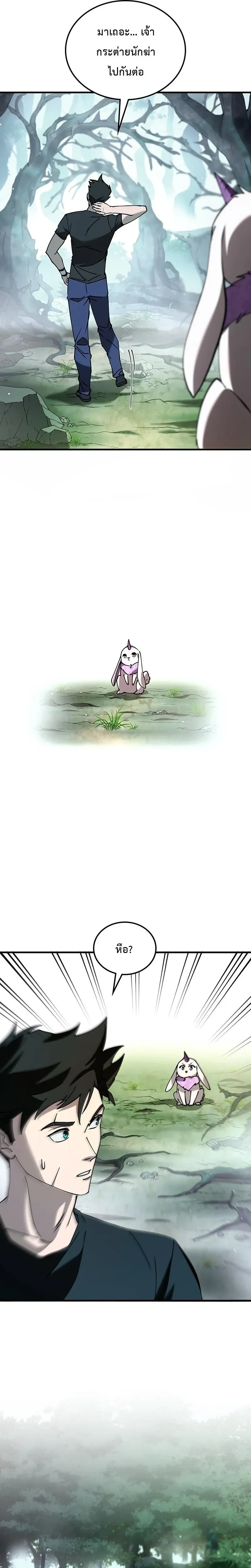 หน้าที่ 20