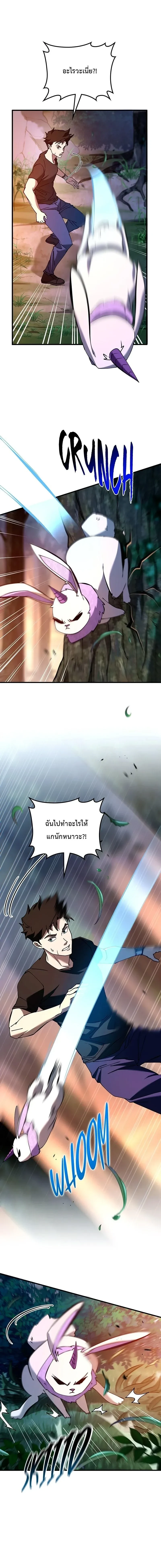 หน้าที่ 2