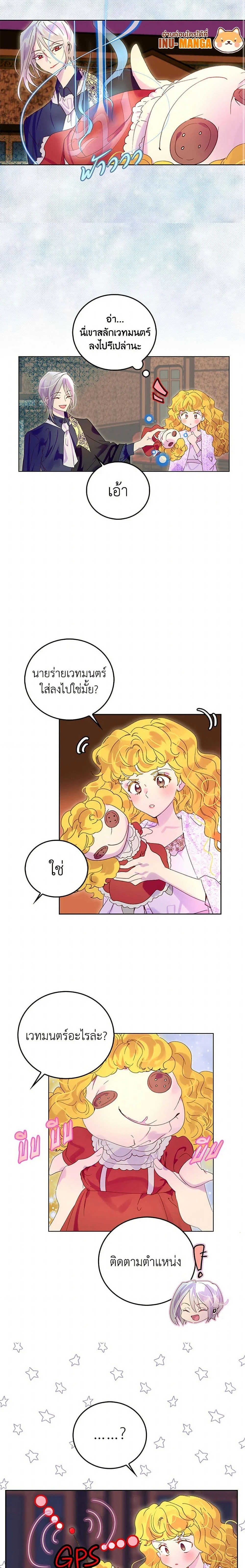 หน้าที่ 10