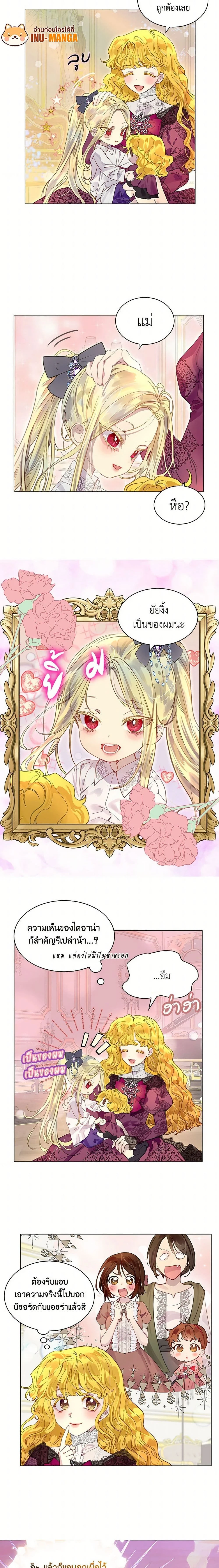 หน้าที่ 6