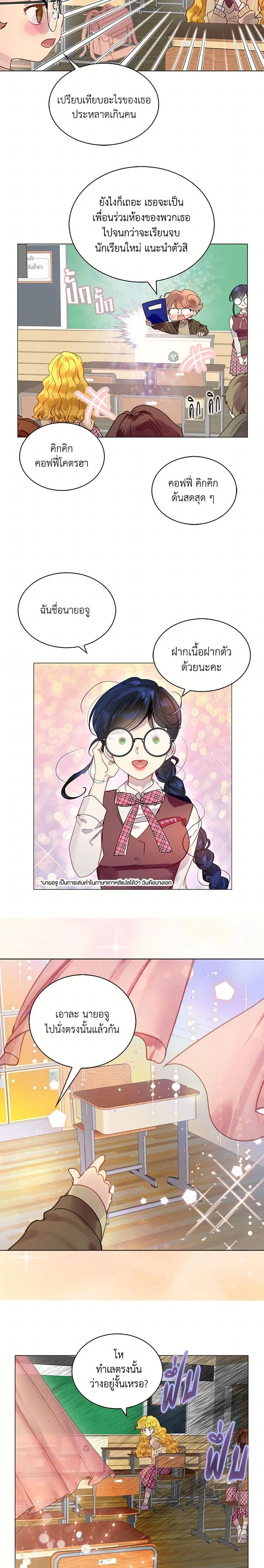 หน้าที่ 6