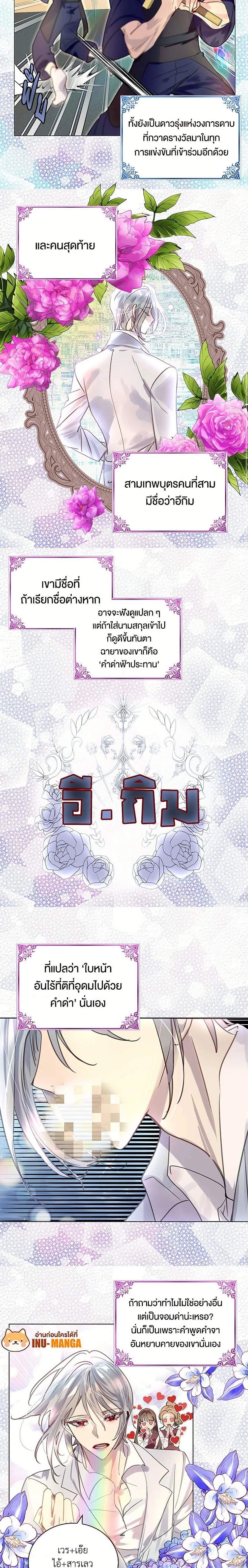 หน้าที่ 4