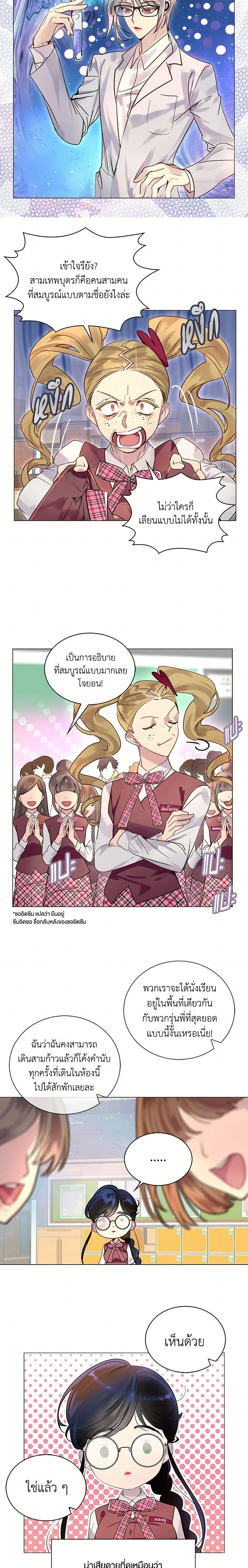 หน้าที่ 6