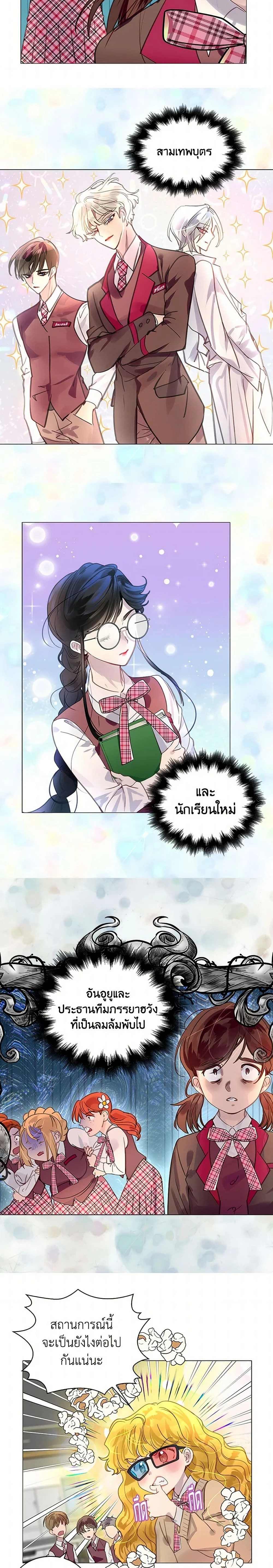 หน้าที่ 6