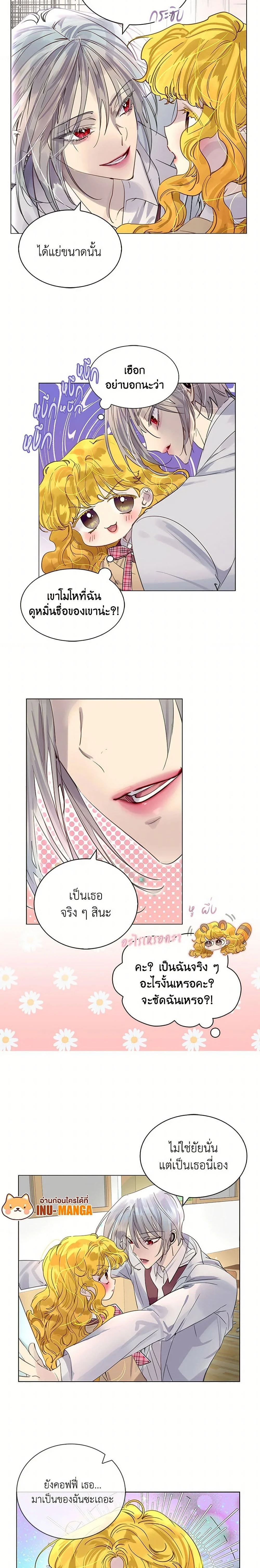 หน้าที่ 10