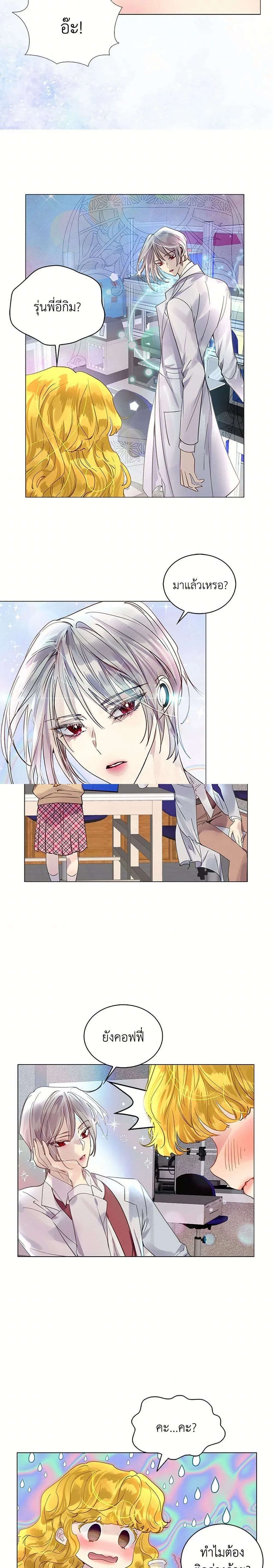 หน้าที่ 8