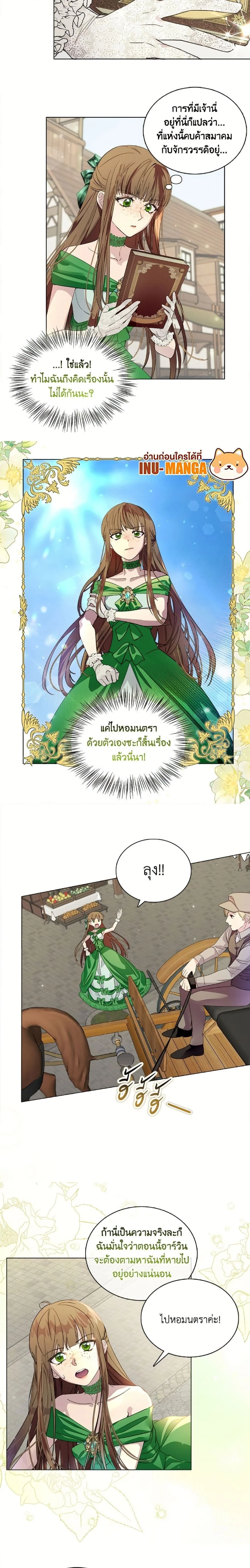 หน้าที่ 8