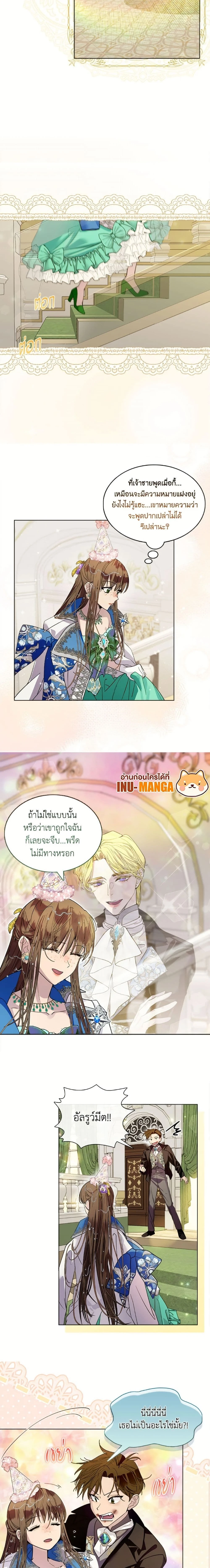 หน้าที่ 7
