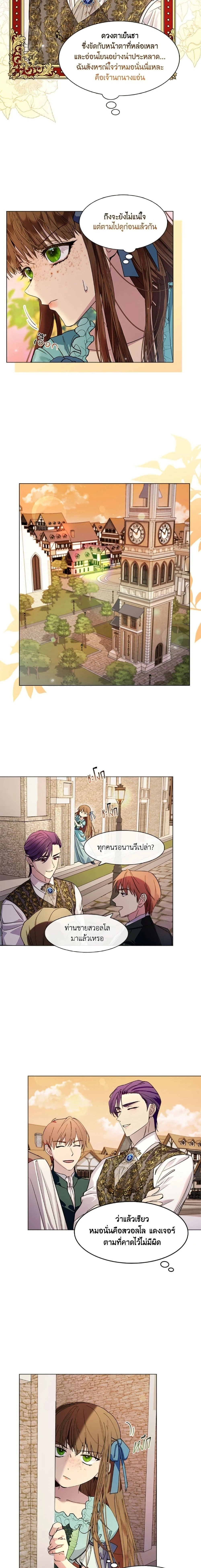 หน้าที่ 8