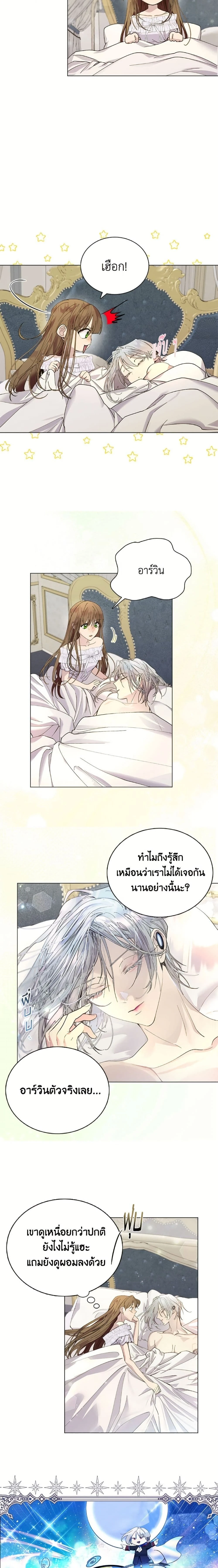 หน้าที่ 12