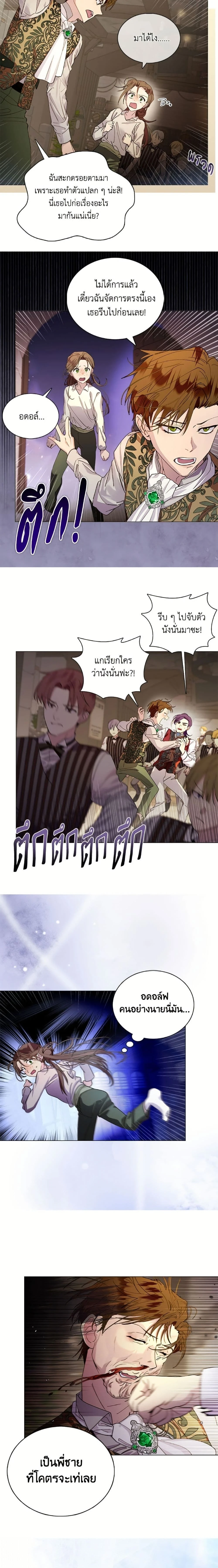 หน้าที่ 5