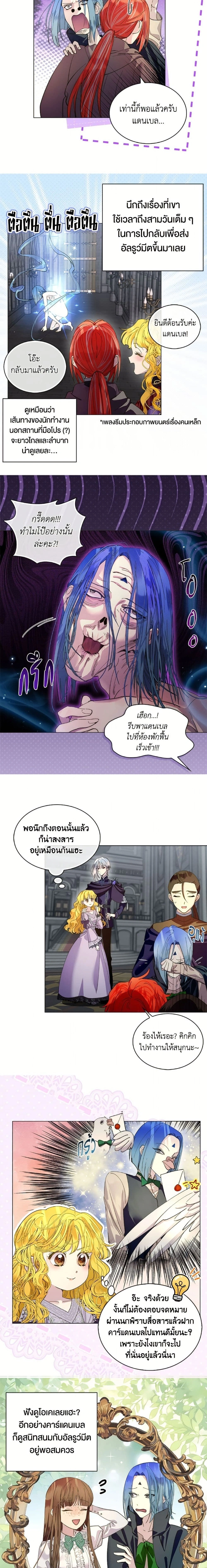 หน้าที่ 9