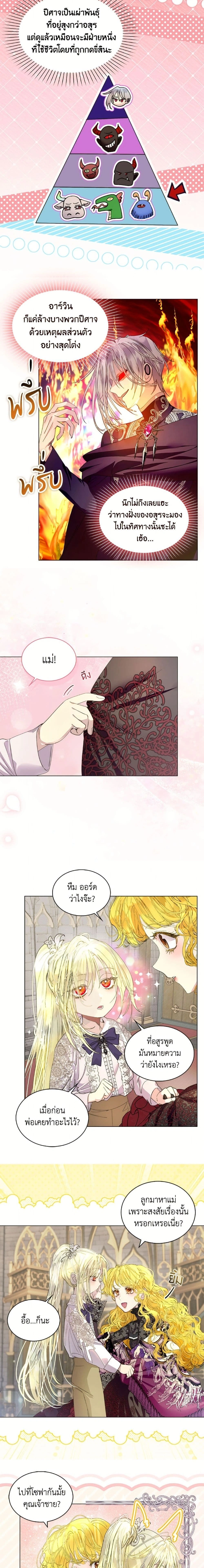 หน้าที่ 3