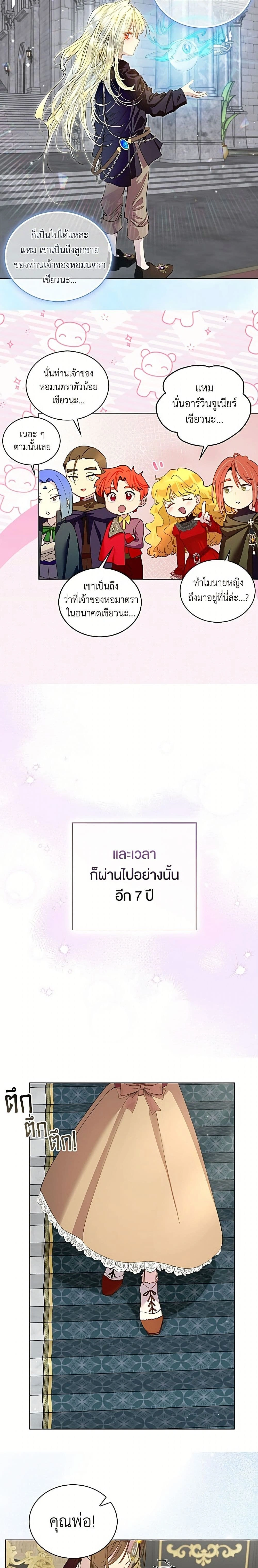 หน้าที่ 16