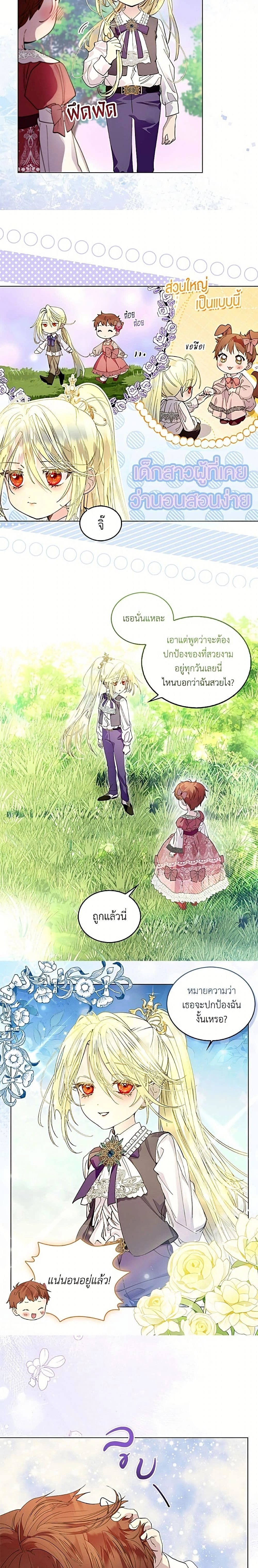 หน้าที่ 4