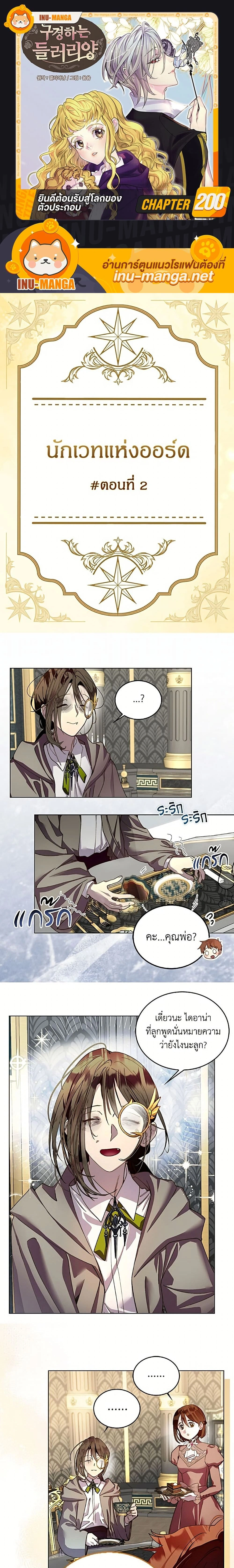 หน้าที่ 1