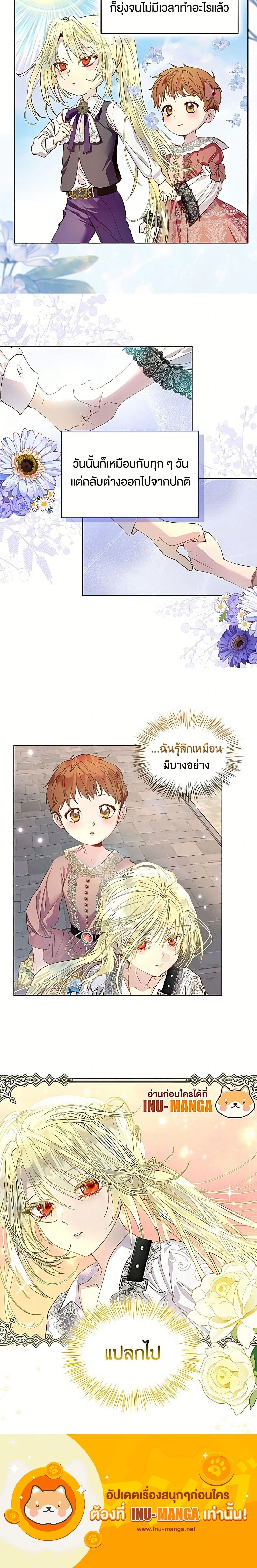 หน้าที่ 13