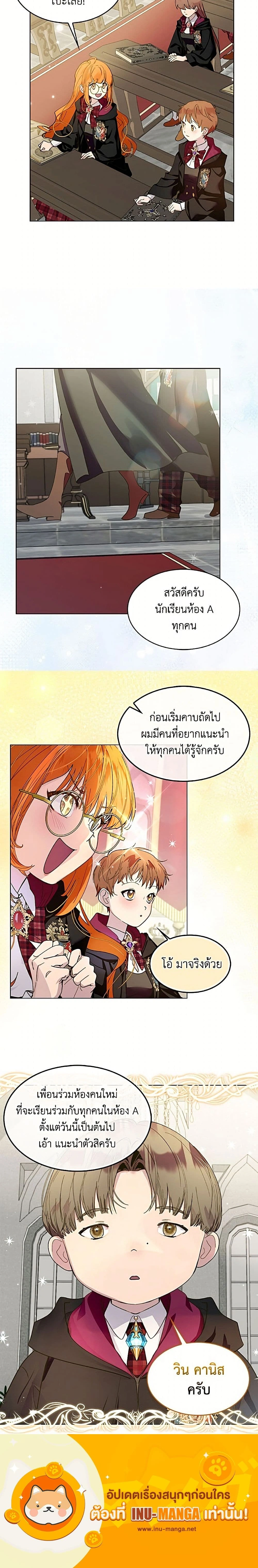 หน้าที่ 13