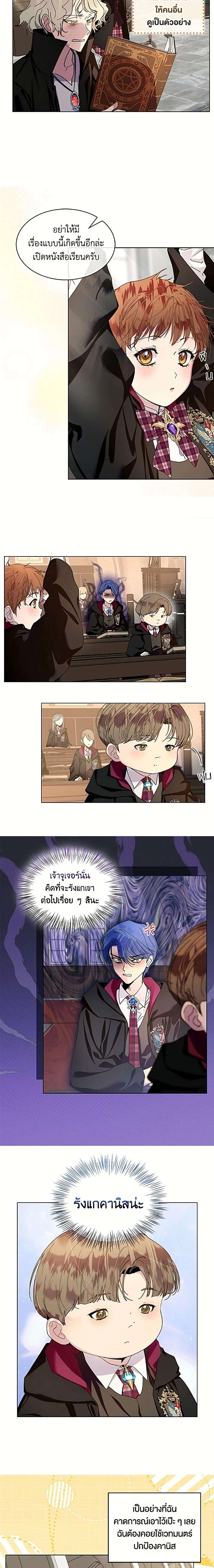 หน้าที่ 12
