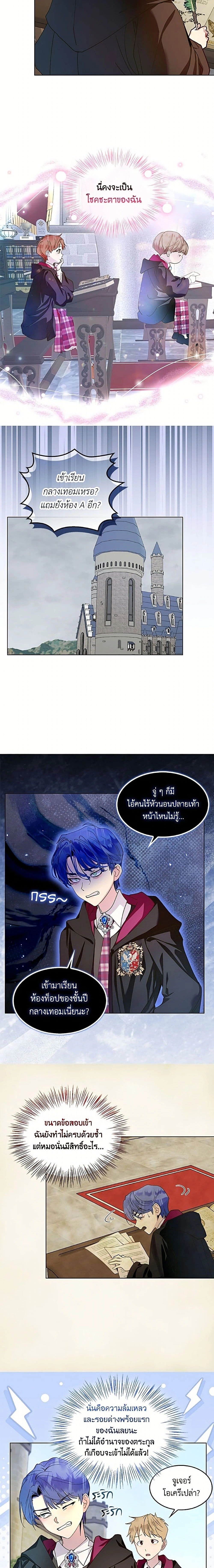 หน้าที่ 6