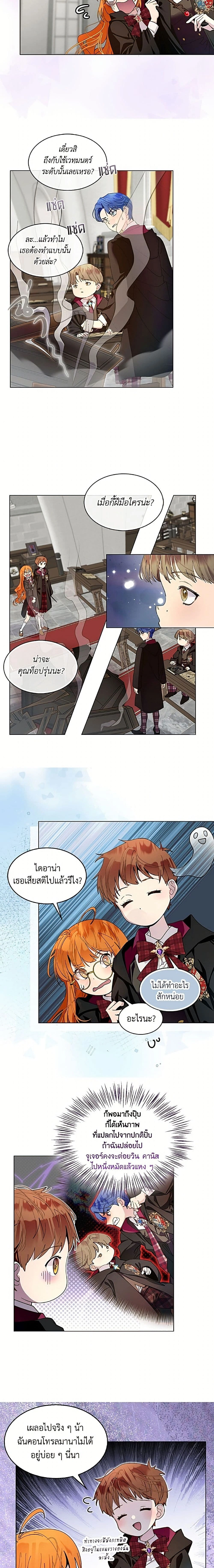 หน้าที่ 10