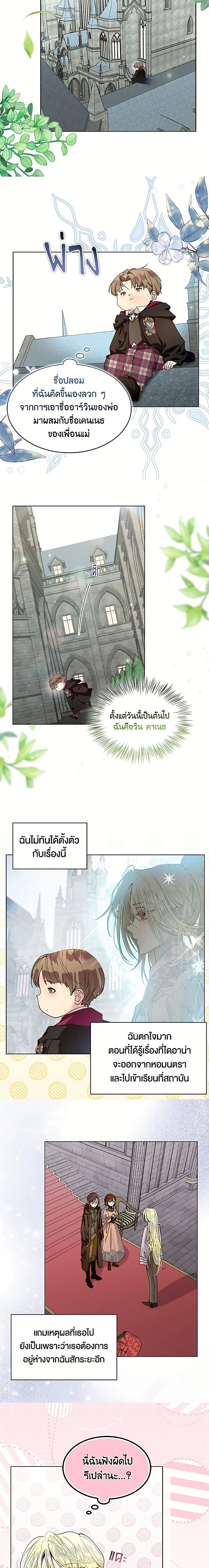 หน้าที่ 6