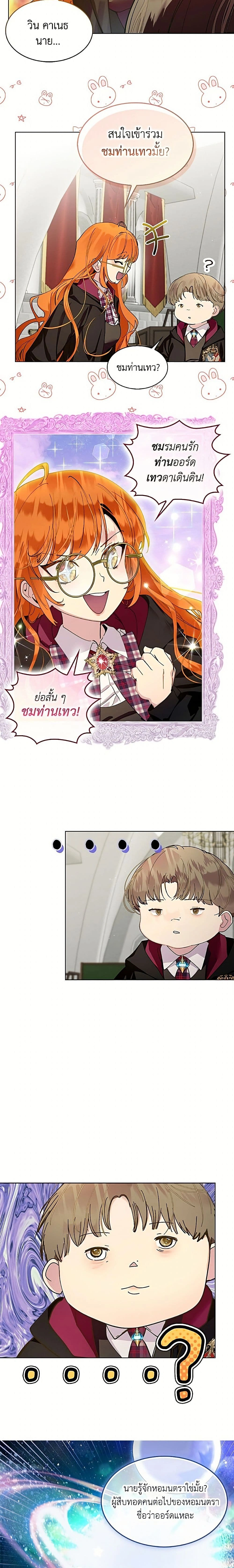 หน้าที่ 6
