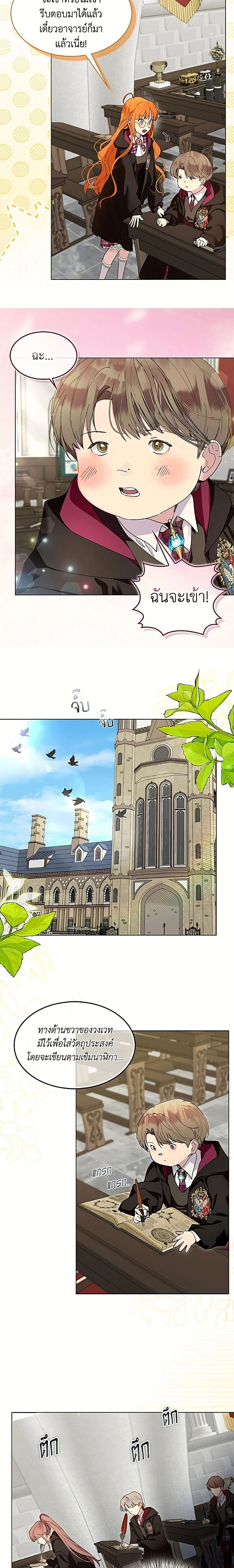 หน้าที่ 10