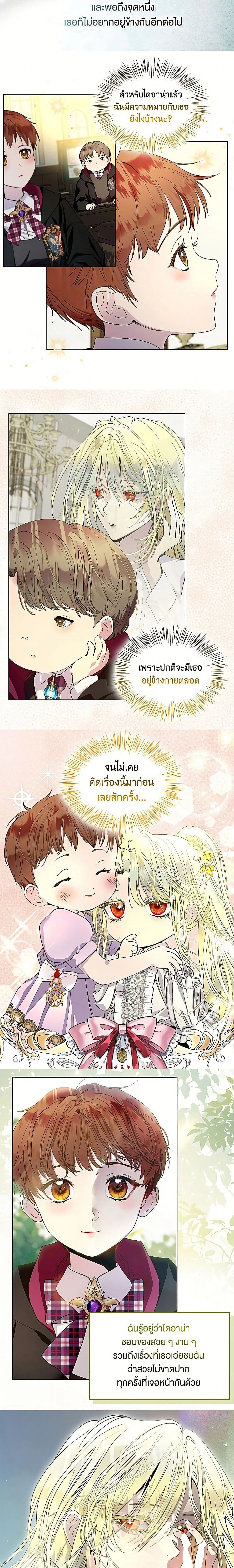 หน้าที่ 13