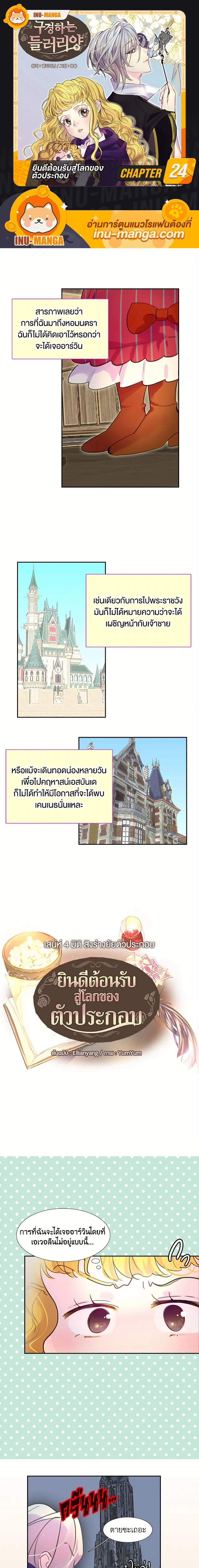 หน้าที่ 1