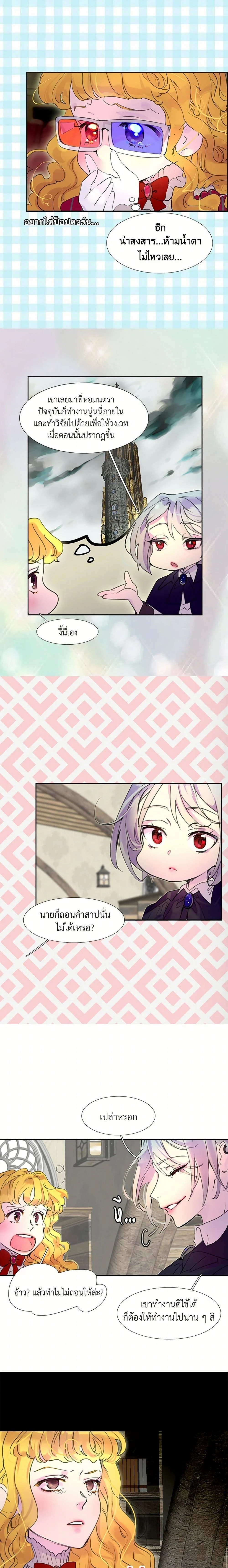 หน้าที่ 6