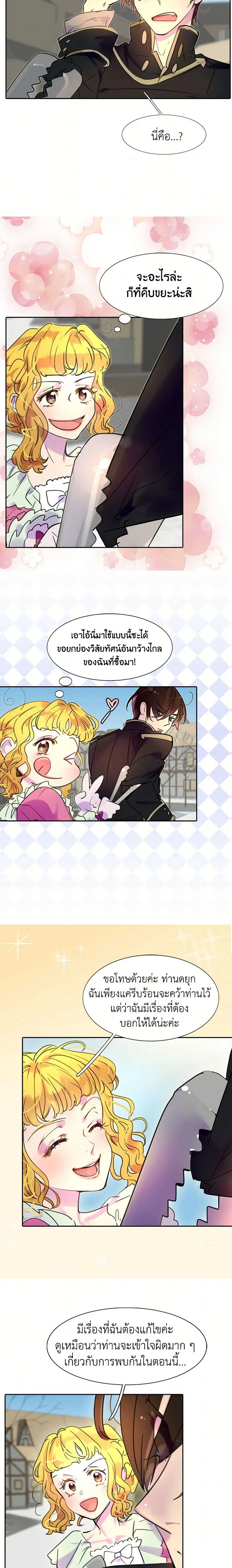 หน้าที่ 3