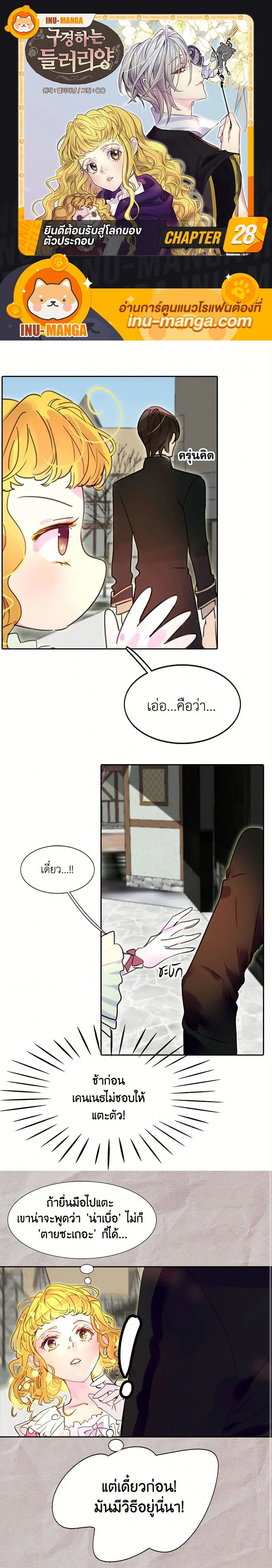 หน้าที่ 1