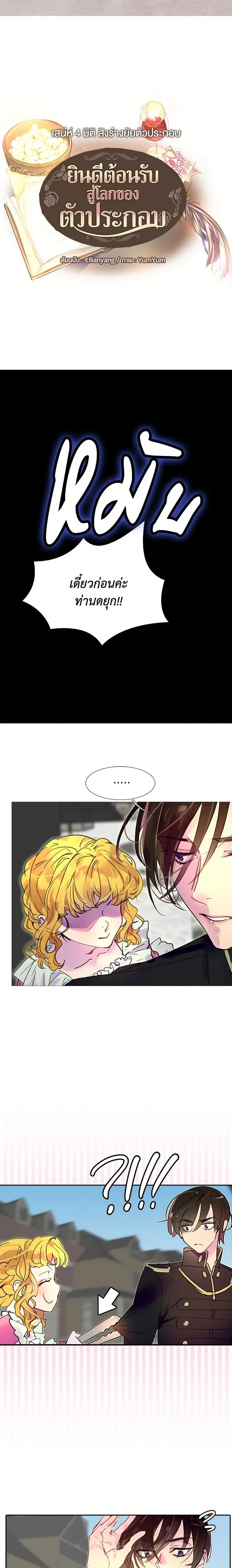 หน้าที่ 2