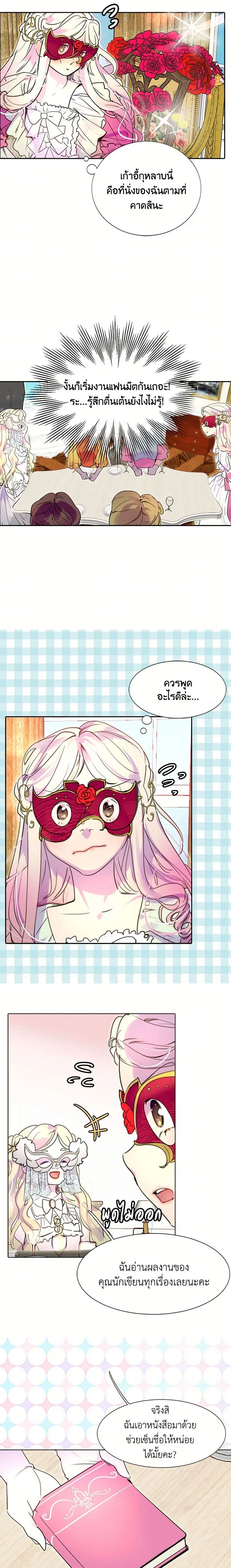 หน้าที่ 5