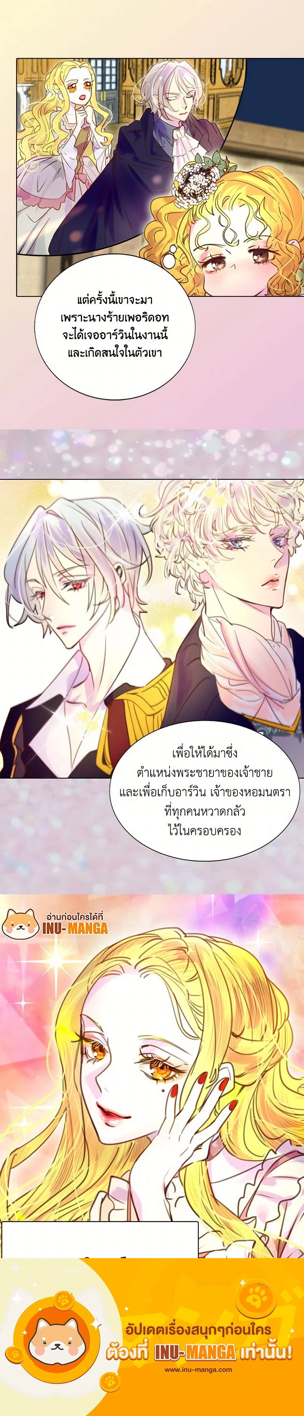 หน้าที่ 11