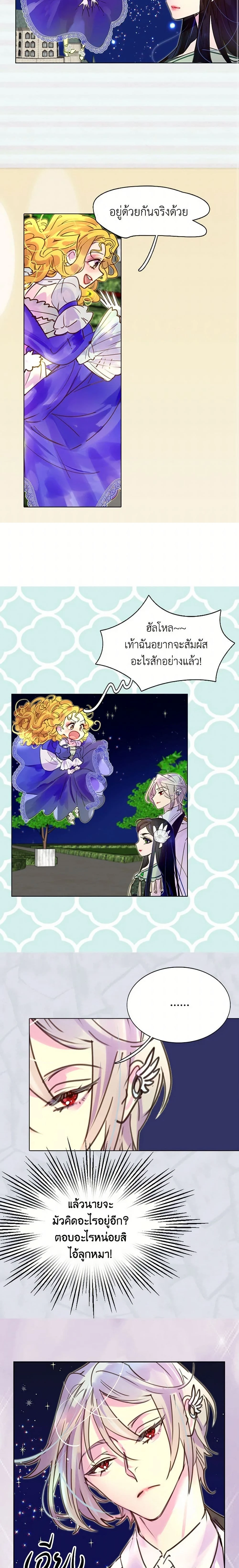 หน้าที่ 10