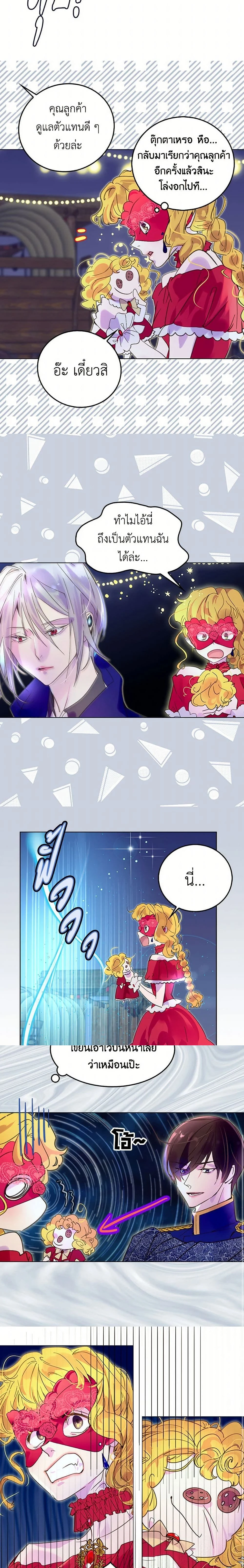 หน้าที่ 6