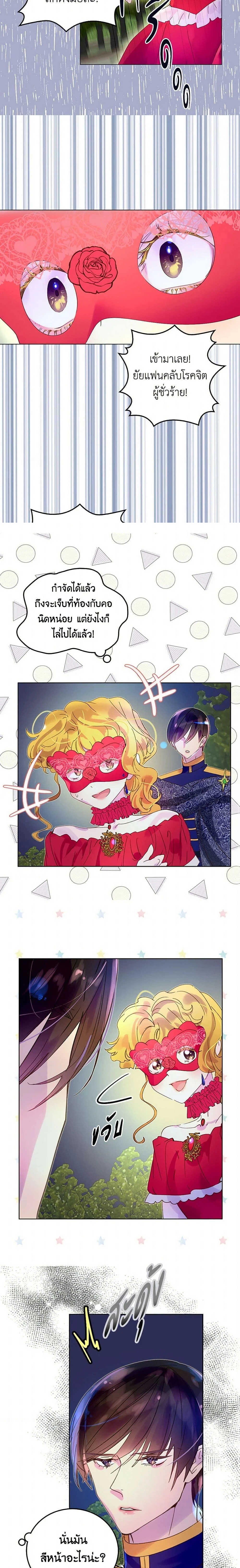 หน้าที่ 5